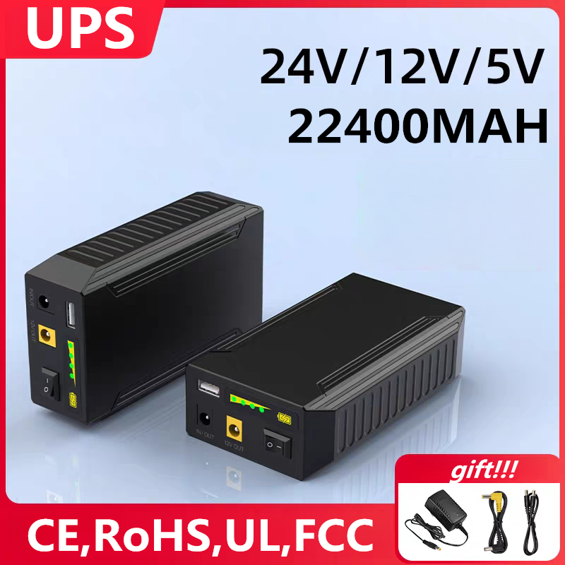 Outdoor Power Vacuum - Monitör, UPS yönlendirici, ışıklar, ses kutusu,